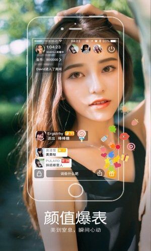 海豚tv直播最新版本  v2.0.4图1