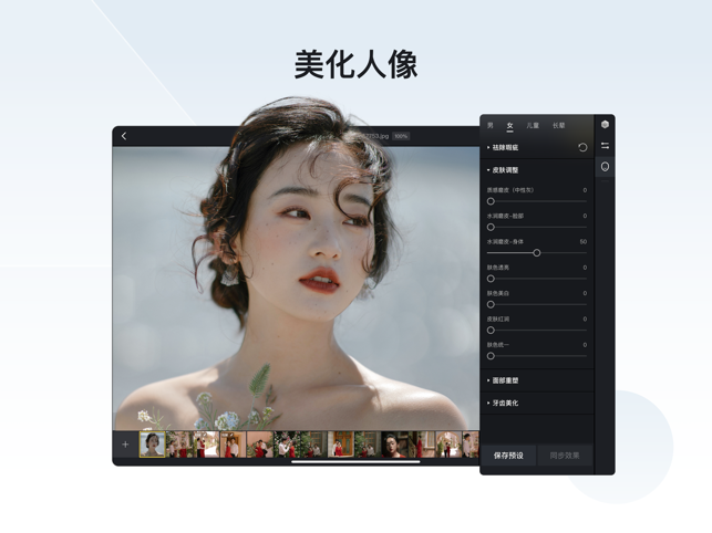 像素蛋糕手机版  v1.3.20图2