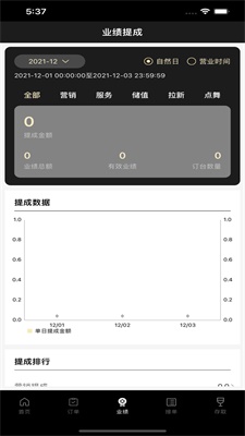 微喵虎斑最新版