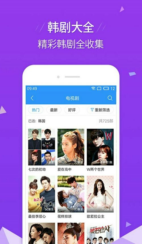 艾玛影院安卓版下载最新版本安装  v2.9.9图2