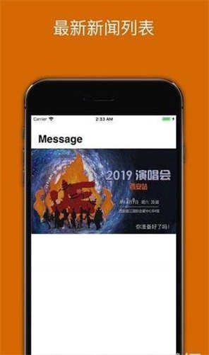 炬猩音乐手机版  v2.1.5图2