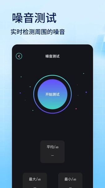 蜂窝助手  v1.2图1