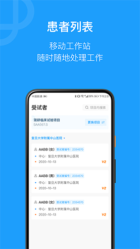 简研  v1.57.1图3