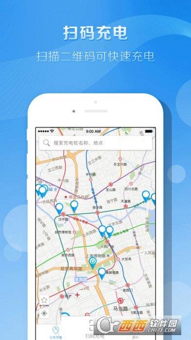 光速能源  v1.6.2圖3