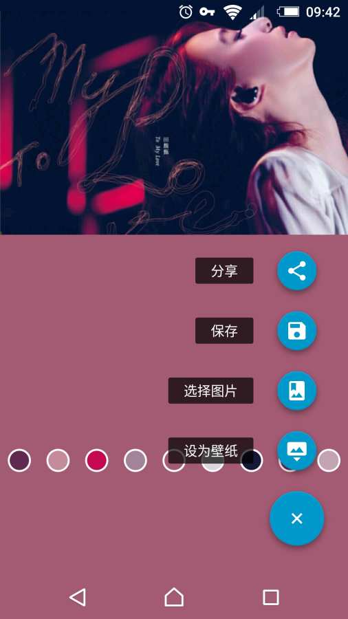 氢壁纸  v1.2图5