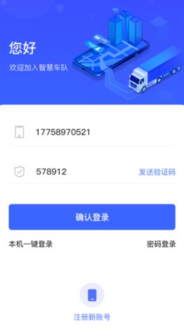 至简管车  v1.1.0412图2