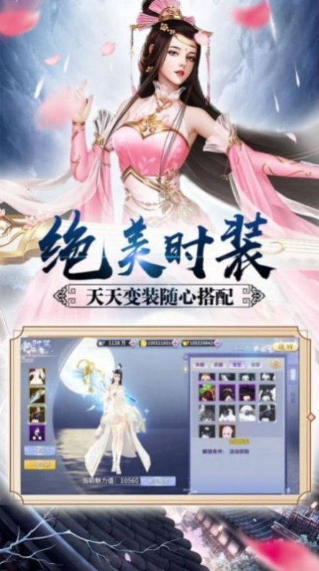 封神名将传手游  v1.0.17图2