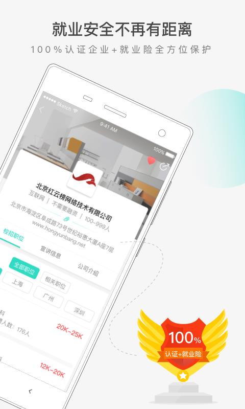 小牛接招