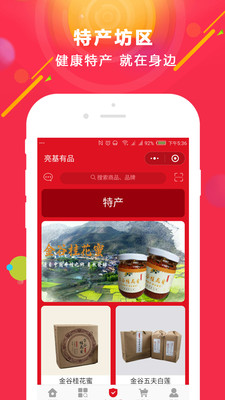 亮基有品  v1.0.7图4