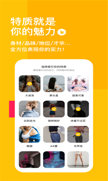 空仆app  v3.29图3