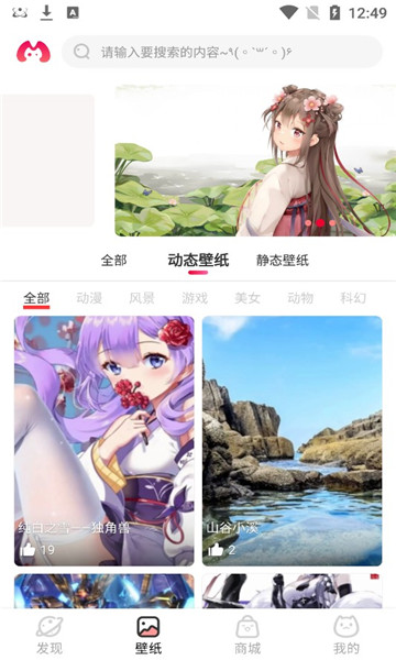 桌搭交友app