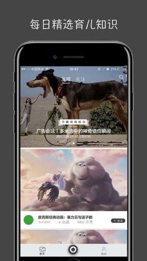 萤火视频壁纸app下载安装最新版  v1.2.1图2