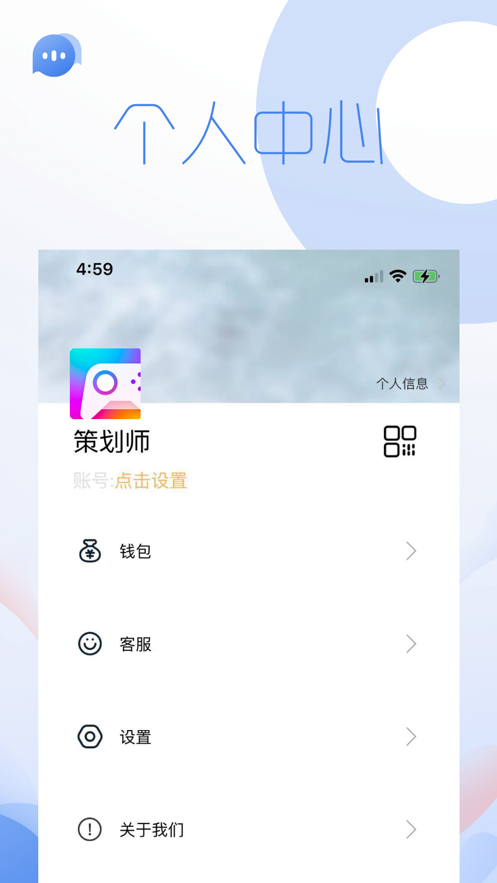 花小渔2024  v1.0.0图2