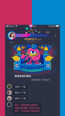 撕歌官网下载  v3.15.30图3