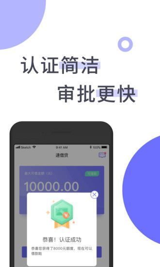 吉祥宝贝设计  v1.0图1