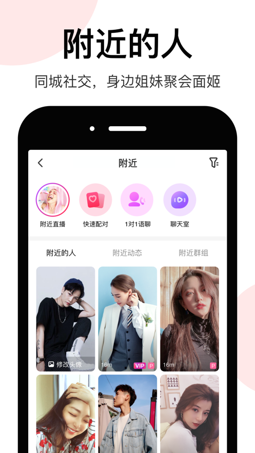 LesPark免费版  v7.4图3