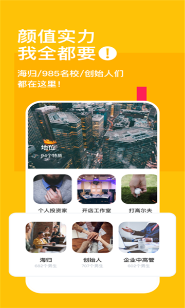 空仆app  v3.29图2