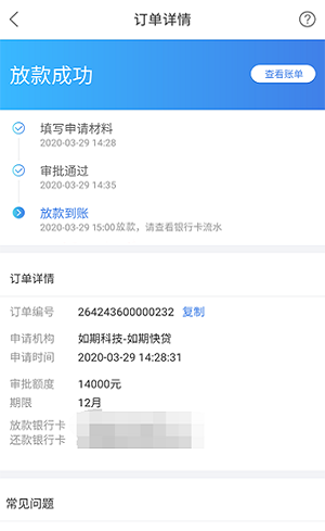 应急优品最新版下载安装官网  v3.2.1图2