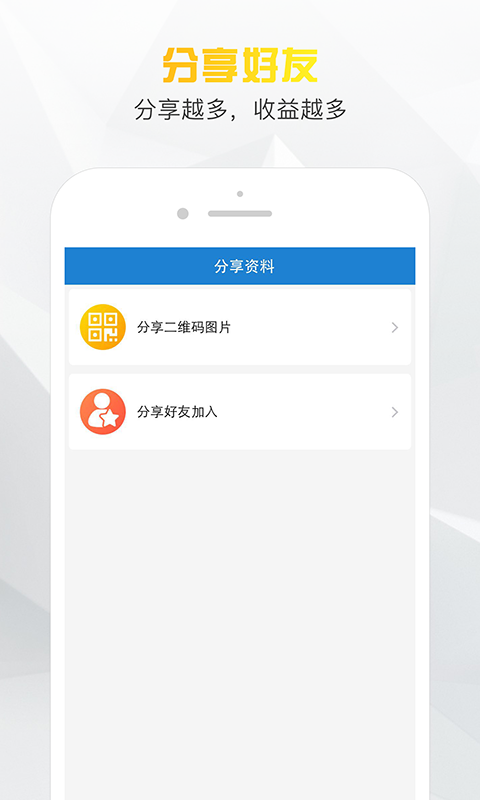 小老板免费版下载安装最新版  v1.0图1