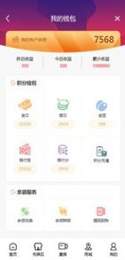 播商时代  v1.2.5图3