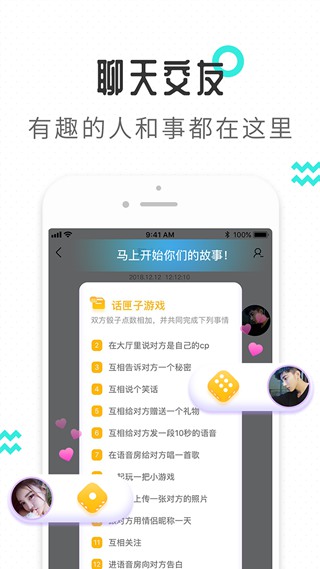 轻寻语音手机版下载安装  v1.0图1