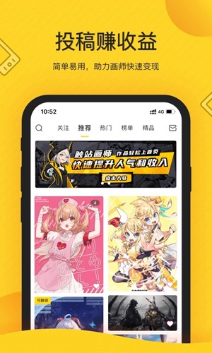 触站  v1.34.5图2