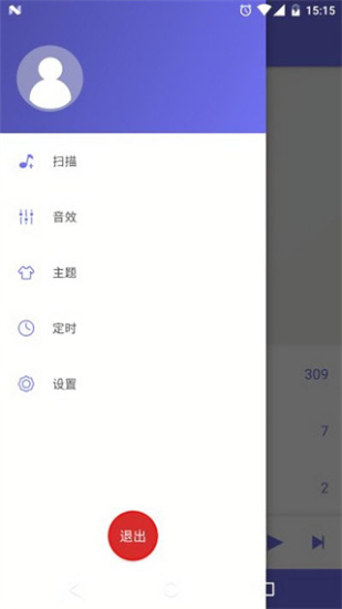 绿乐音乐  v4.0.8图2