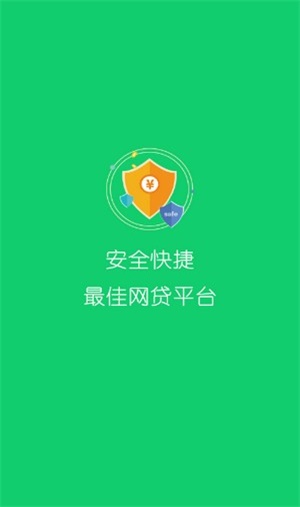 小泰迪借款下载  v3.0图3