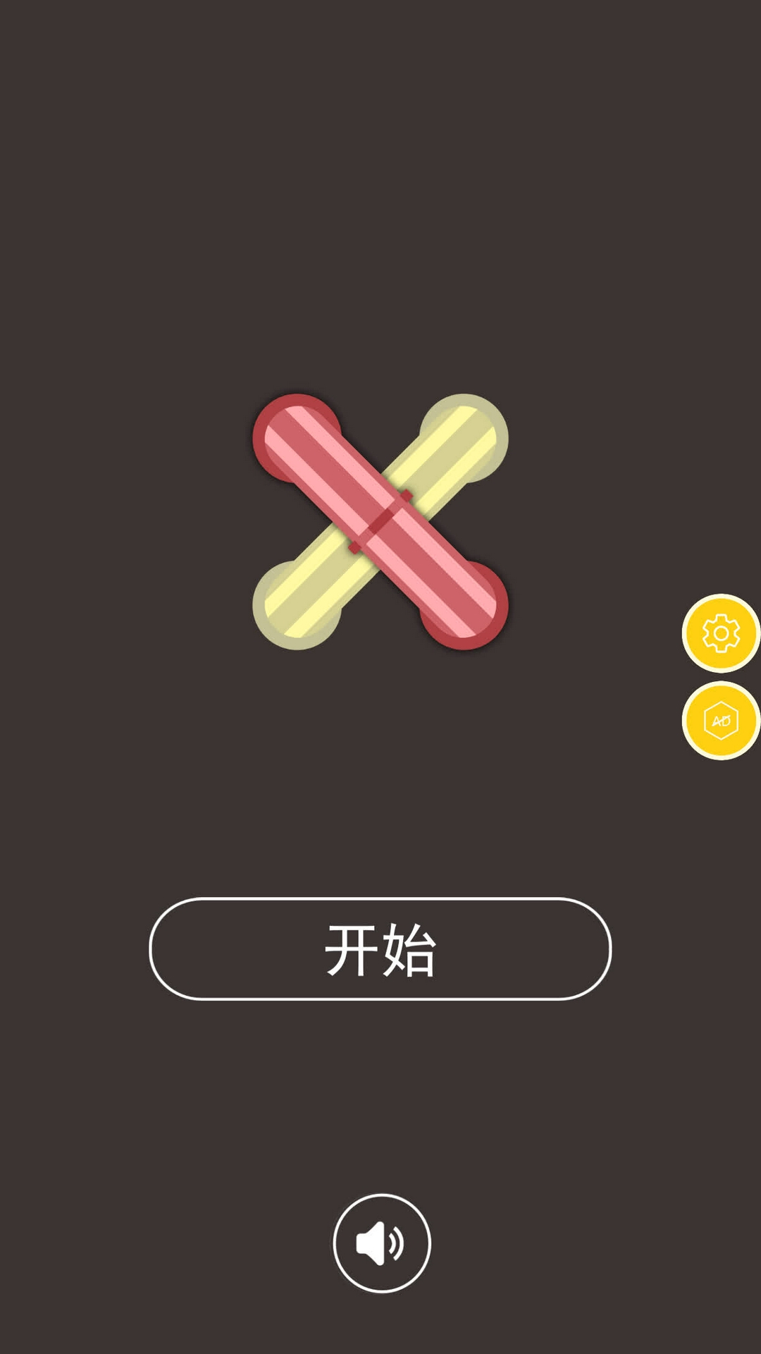 水管连接拼图  v1.0.7图2