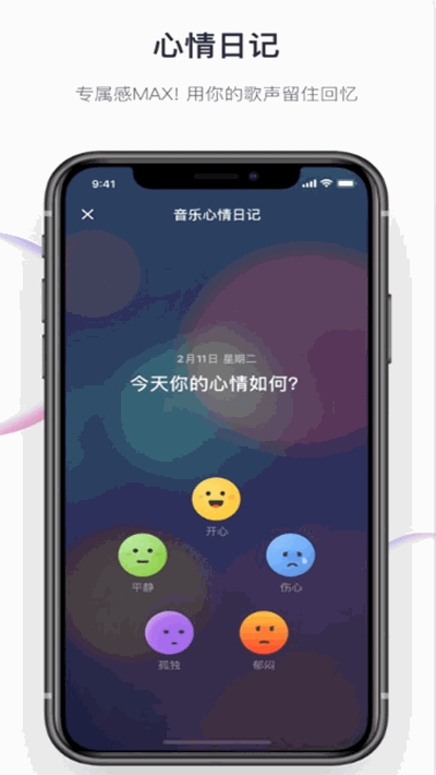 音街旧版本下载ios  v1.0.0图1