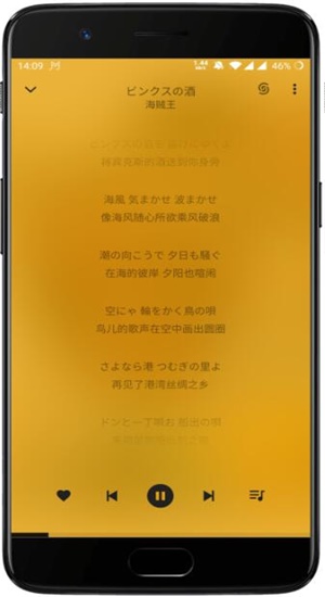 轻听最新版  v1.2.2.3图1