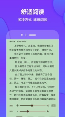 酷匠阅读百度百科  v3.6.8图2