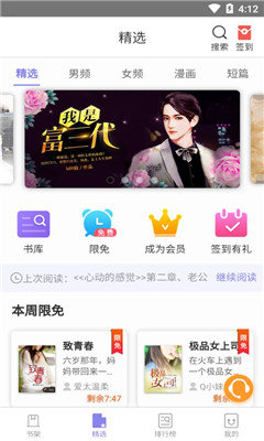 鹦鹉阅读理解答案三年级