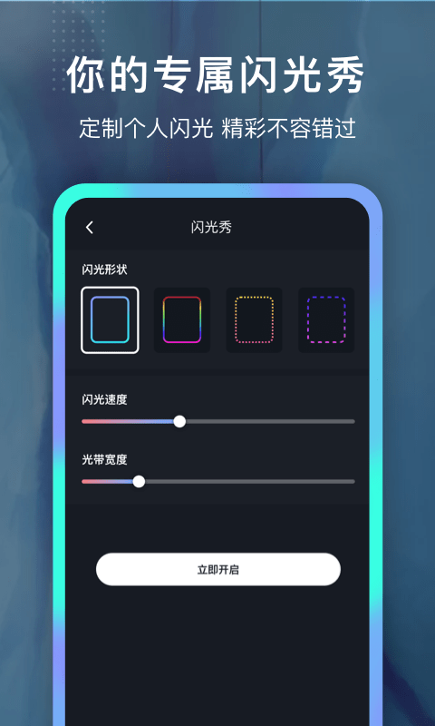 铃声制作大全免费版下载苹果手机软件安装  v1.0.0图1