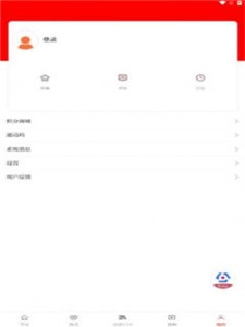 法治陕西官网  v1.0.0图1