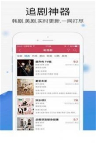 暖光影视安卓版下载安装苹果手机  v1.1.4图2