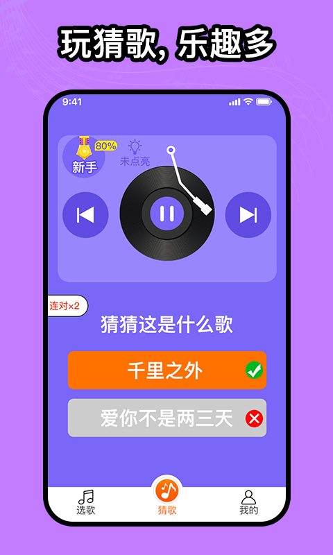 如意音乐下载mp3免费听歌