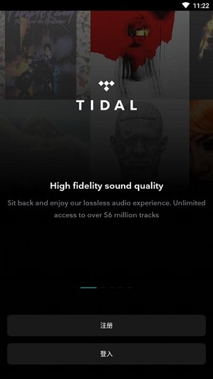 tidal音源下载