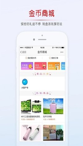 稠州论坛app下载最新版官网苹果版安装  v5.4.2.4图2