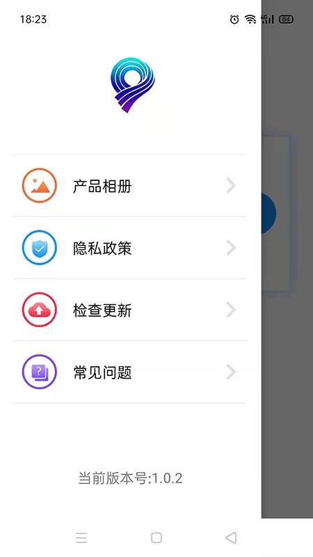 exagear百度网盘  v0.11图1