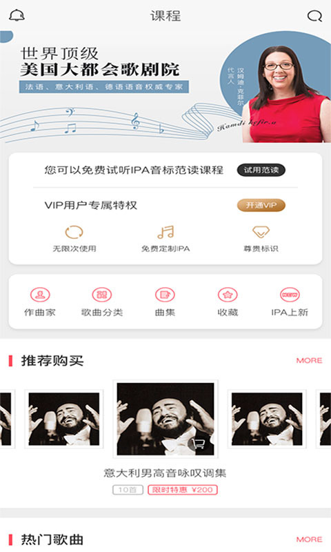 音乐无界app官网下载安装苹果版本  v3.5.0图2