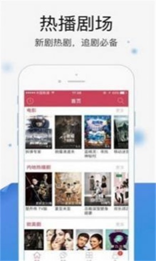 暖光影视手机版下载安装苹果电脑软件  v1.1.4图1