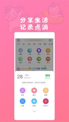 LookMea免费版  v1.1.2图1