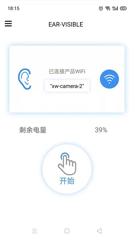 exagear百度网盘  v0.11图2