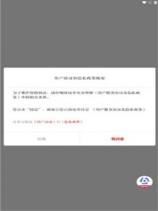 法治陕西官网  v1.0.0图2