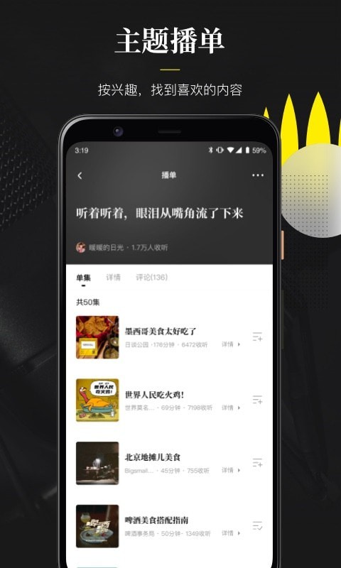 视频随声翻译软件免费版下载安卓手机  v0.1.0图2