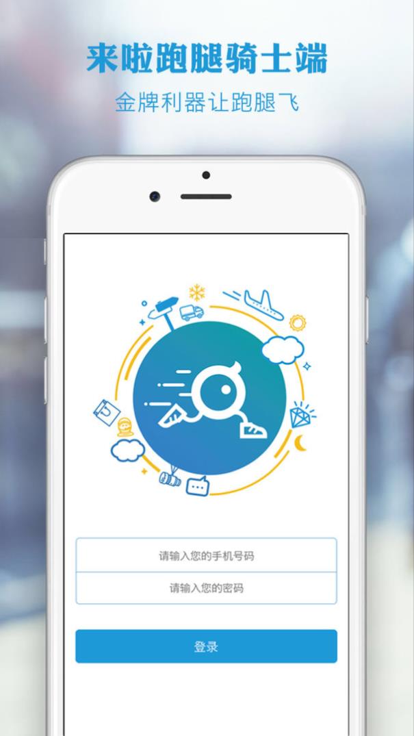 来啦  v2.1.6图1