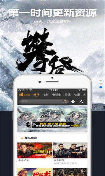 星空汇聚软件下载安卓版苹果  v8.8.8图3