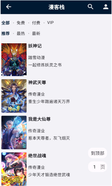 是你的益达最新版  v1.0.1图2