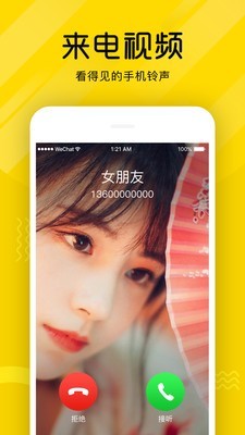 熊猫短视频app下载安装苹果手机  v3.26.00图2